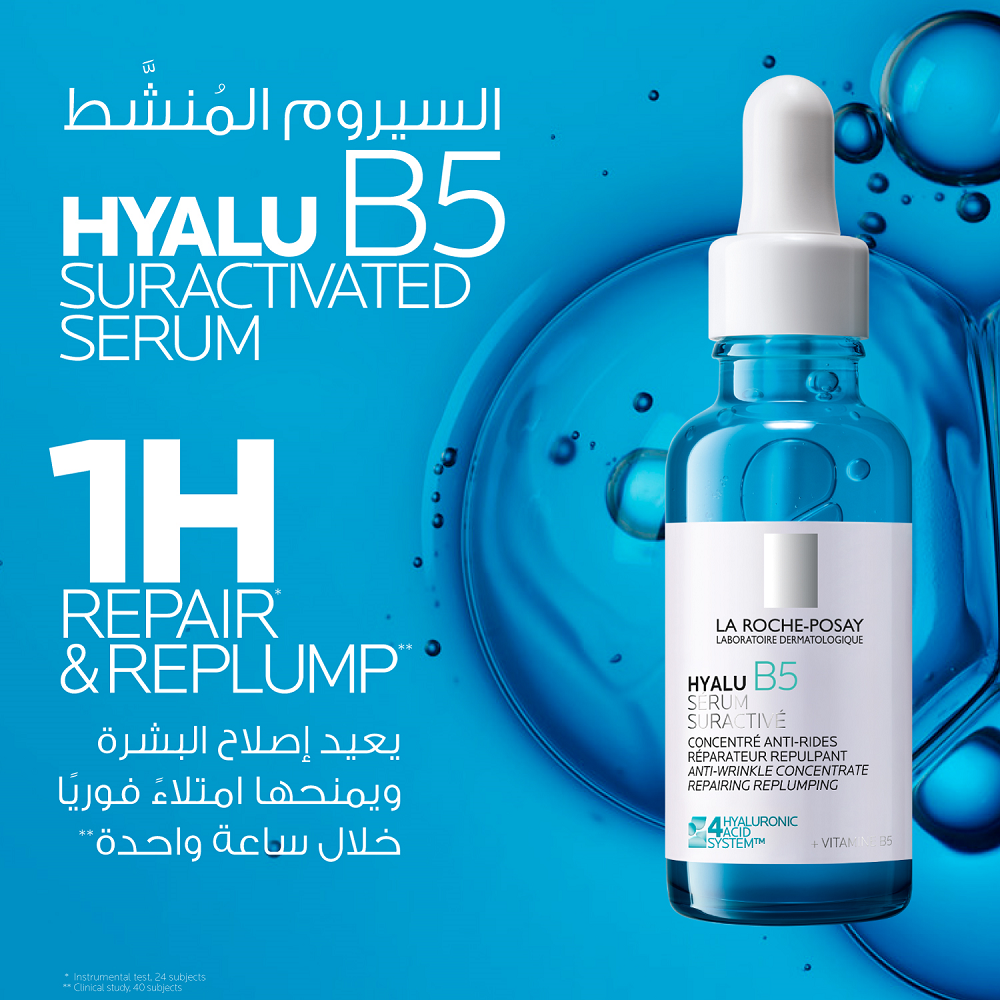 La Roche Posay - Hyalu B5 Serum Suractive